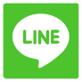 LINEでシェア